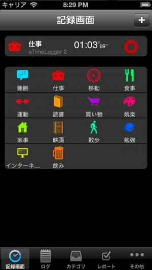 簡単な時間管理法で「忙しい」「時間がない」を卒業する