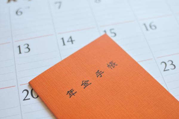 一生ソロ？！老後のためにはいくら貯金しておけばいいの?