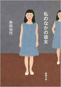 仕事辞めるのもあり!?脱サラ・ソロ女が活躍する小説３選