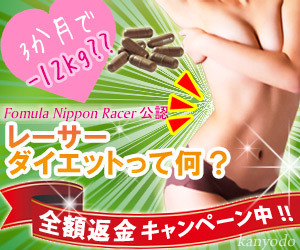 こりゃ痩せる！ダイエットが成功しない本当の理由にみる「あなたに向いている」ダイエット法