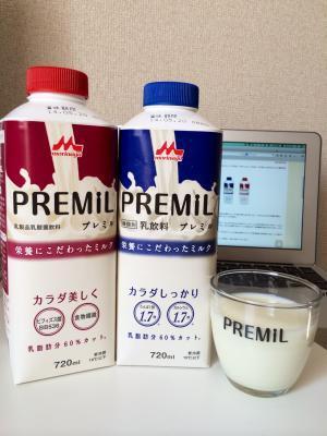 体の内側からキレイを作る「PREMiL（プレミル）」で始める大人女史の新習慣！