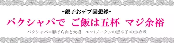 30代で30kg減量した筆者が明かすダイエットのちょっとした「裏ワザ」