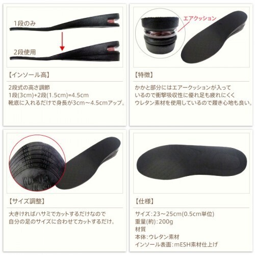 ぺたんこブーツでも脚が長く見える！スタイルアップの救世主とは？