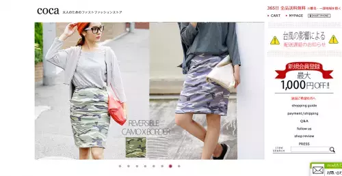 ボーナス前の金欠でも「欲しい」が叶う、大人のプチプラ通販サイト3つ