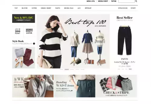 ボーナス前の金欠でも「欲しい」が叶う、大人のプチプラ通販サイト3つ