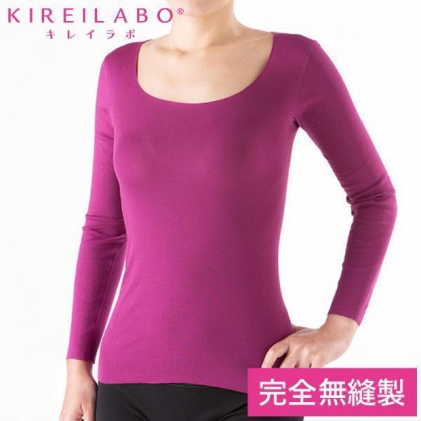 外にひびかない「進化系インナー」が優秀すぎる！面倒な悩みはこれで解消してみて