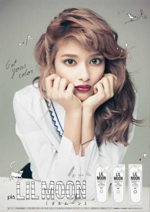 大人女子が殺到中！簡単にローラの「愛される瞳」を作って可愛くなれるって？