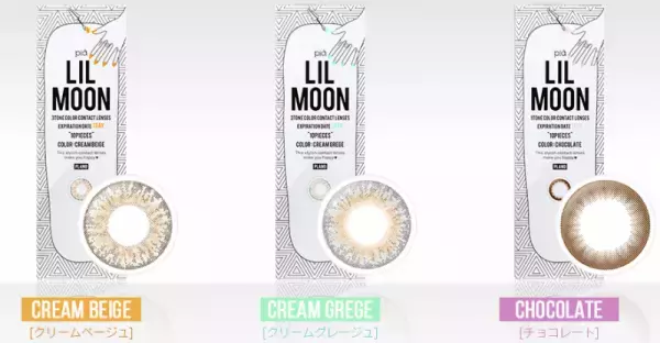 大人女子が殺到中！簡単にローラの「愛される瞳」を作って可愛くなれるって？