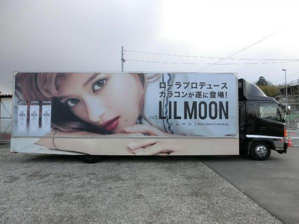 大人女子が殺到中！簡単にローラの「愛される瞳」を作って可愛くなれるって？