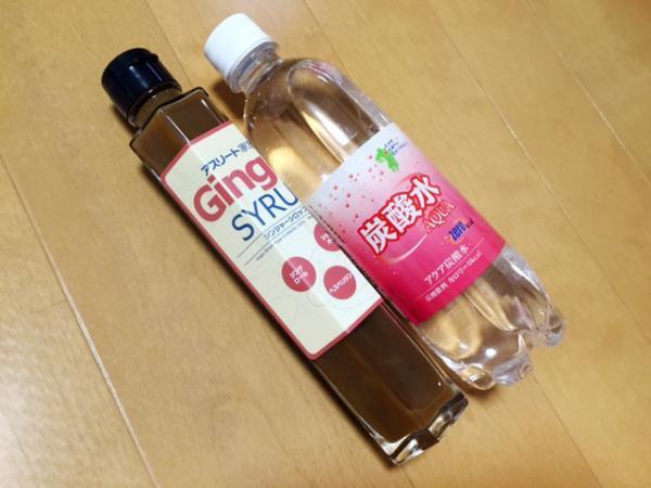 【実録】雑誌でよくある「健康食品の広告」は本当に効果があるのか？（1ヶ月試してみた）