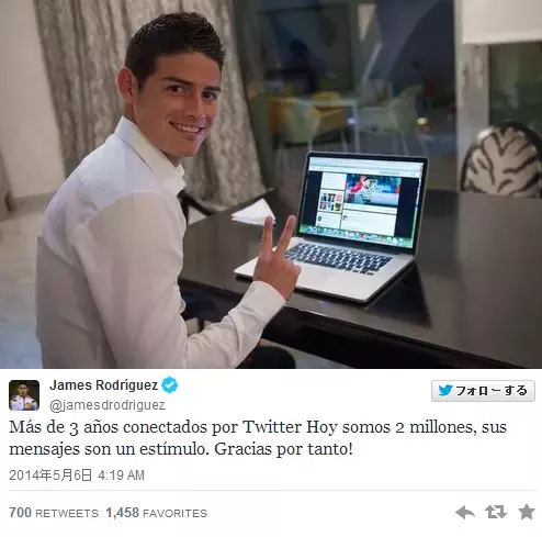 Ｗ杯開幕！にわかファンでも「知っておけば100倍楽しめる」観戦術