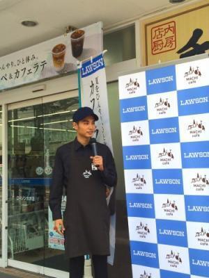 イケメン俳優中村蒼くんとローソンMACHI cafeに癒される夏