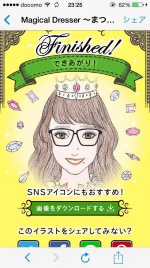 【床ドンまで!?・・・ドキドキ】イケメンと撮影できる無料サービスを使ってみた！