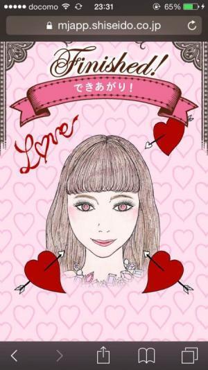 【床ドンまで!?・・・ドキドキ】イケメンと撮影できる無料サービスを使ってみた！