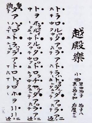 “女楽師”をご存知？好きなことでボランティアしよう！～ANGIE的復興支援・・・私にもできること～【ボランティアってなんだろう？ vol.2】
