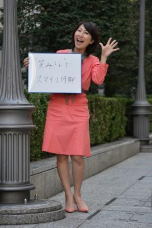 次々とハッピーが舞い込んでくる魔法の「幸運グッズ」【スマイルコンシェルジュ・たきれいこさんインタビュー第5回】