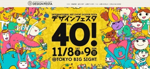 一生ものの一品に出会える！この秋行きたいハンドメイド系イベント3選