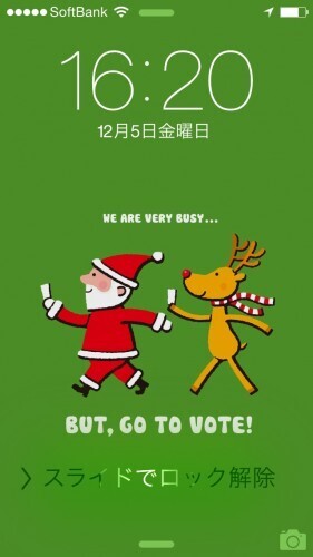 壁紙もアイコンも！ホーム画面を自分色にカスマイズするには？