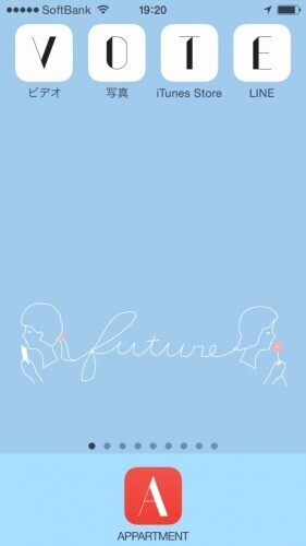 壁紙もアイコンも！ホーム画面を自分色にカスマイズするには？