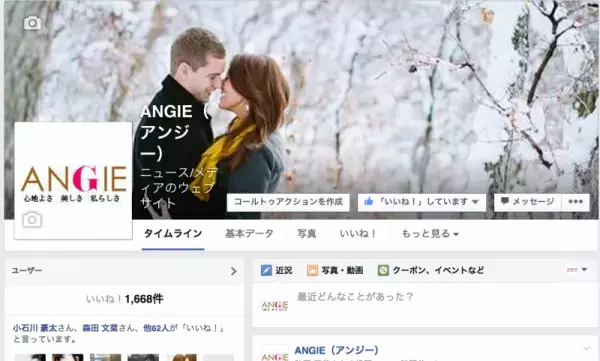 服や髪を変えるだけじゃ物足りない？内側から新しい自分に生まれ変わる！