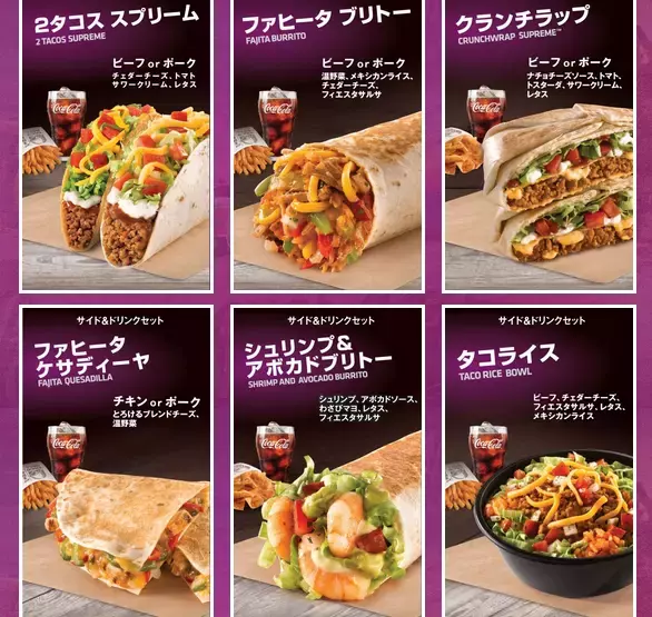 ヘルシーなのにお腹いっぱい！たった1本で栄養満点な「ブリトー」が今ブーム寸前!?