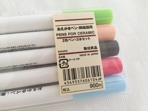 【ゆるゆる感が可愛い】ブランド柄をお絵かきして「手作りブランド食器」を100円で作ってみた！