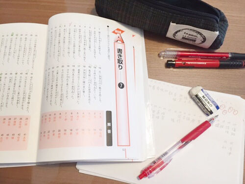 漢字がちゃんと書ける女子はモテる！アラサーが挑戦したい「漢検２級」の攻略法