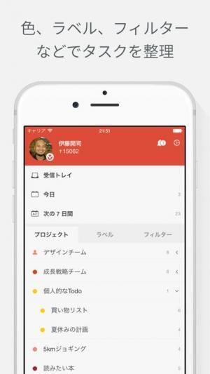 キャパオーバーで爆発寸前？！キレる前に試してほしいアプリ３選