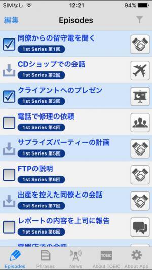 もう無駄に払わない！英会話の勉強は無料サービスで！