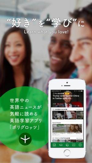 もう無駄に払わない！英会話の勉強は無料サービスで！