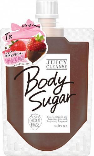 まるでチョコみたい！バレンタイン限定コスメ・ボディケアグッズ