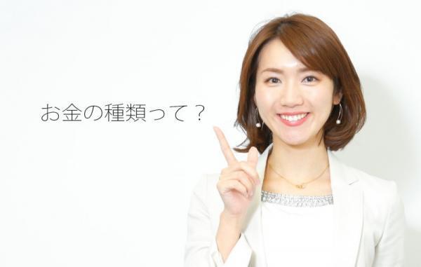 どんどんお金が貯まる!? プロが教えるだれでも貯蓄上手になるコツとは？
