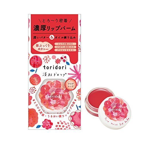 血行促進成分でぷっくり♡1本で自然なモテ唇になれる魔法のリップ3選