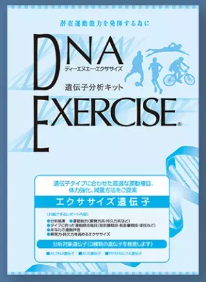 ここまで分かる！自分の体を知る「検査」あれこれ！