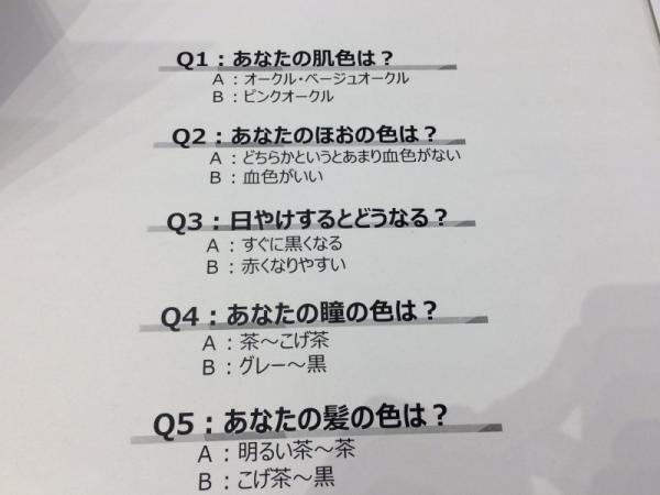 資生堂ヘアメーキャップアーティスト直伝「ズラしメイク」でカラーメイクはもっと楽しくなる！