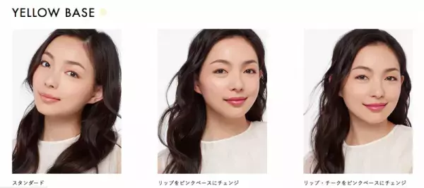 資生堂ヘアメーキャップアーティスト直伝「ズラしメイク」でカラーメイクはもっと楽しくなる！