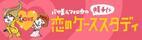 夜のコミュニケーションの疑問！？彼からの強要が苦痛すぎる！