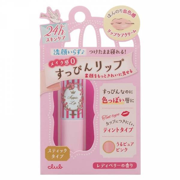 秋メイクはくちびるから♡一塗りで旬顔になれる新作プチプラリップ5選