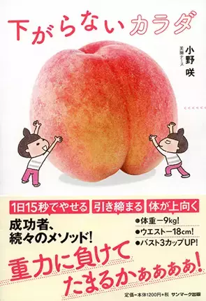 腸内ケアがキレイの秘訣！プロに聞いた今日からできる4つの美腸習慣とは？