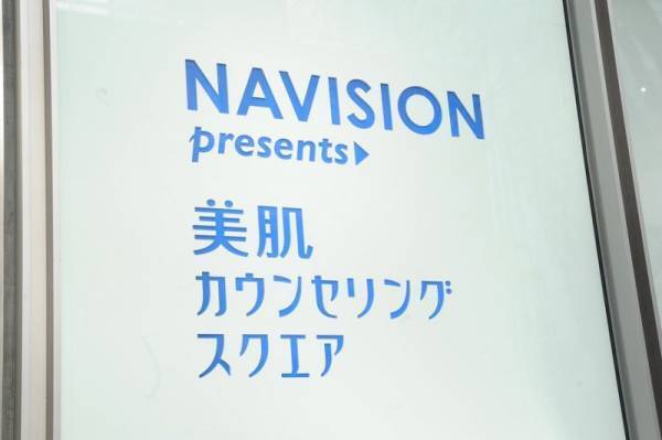 【専門家取材】いつものケアにプラス！冬を美肌で乗り切るスキンケアのコツ