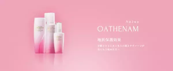 30代からのエイジングケア！健康な髪をキープするプロ愛用シャンプー4選