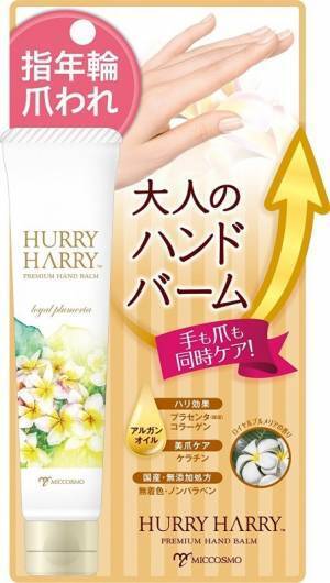 爪の先までうるうる♡口コミ高評価のおすすめ保湿ケアアイテム9選