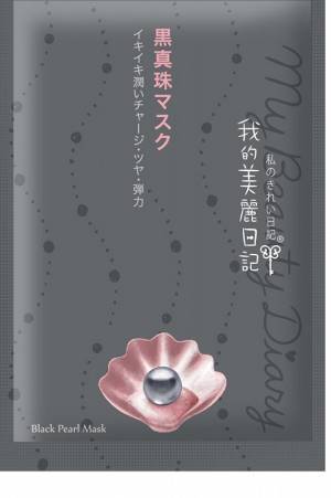 敏感肌さん必見♡うるおい満タン肌に導く市販人気保湿パック5選