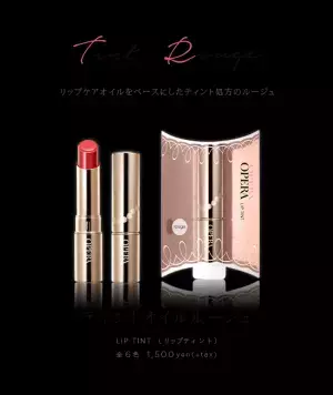 プチプラ派？デパコス派？キレイ色が続くおすすめリップティント6選