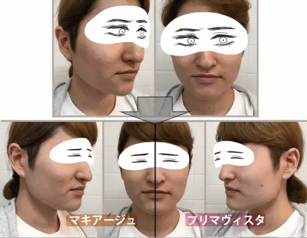 【マキアージュVSプリマヴィスタ】崩れない化粧下地を必死で崩してみた