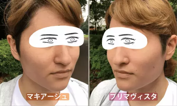 【マキアージュVSプリマヴィスタ】崩れない化粧下地を必死で崩してみた