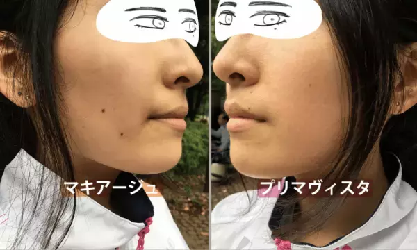 【マキアージュVSプリマヴィスタ】崩れない化粧下地を必死で崩してみた