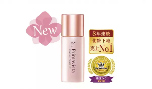 【マキアージュVSプリマヴィスタ】崩れない化粧下地を必死で崩してみた