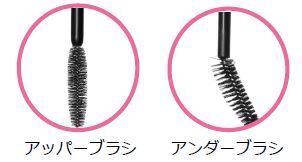 全方向グンと美まつげ♡エチュードハウス新作・デュアルワイドマスカラ