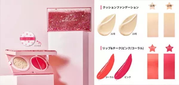 自分に、友達に、クリスマスのプチギフト！可愛くて優秀な韓国コスメ特集☆